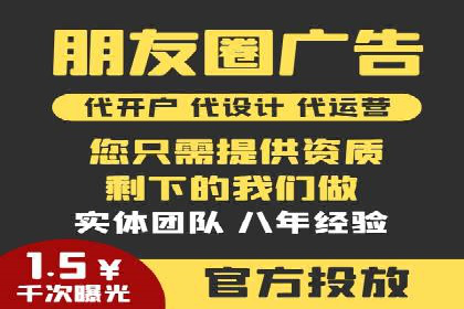 成功案例：SEM外包公司助力企业实现低成本广告