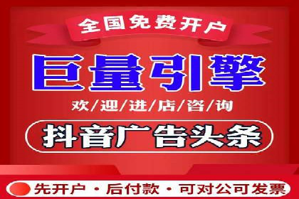 信息流广告投放技巧：实战案例精选